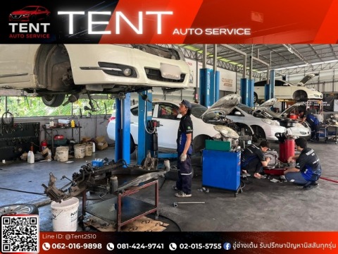 อู่ช่างเต้น ซ่อมรถนิสสัน